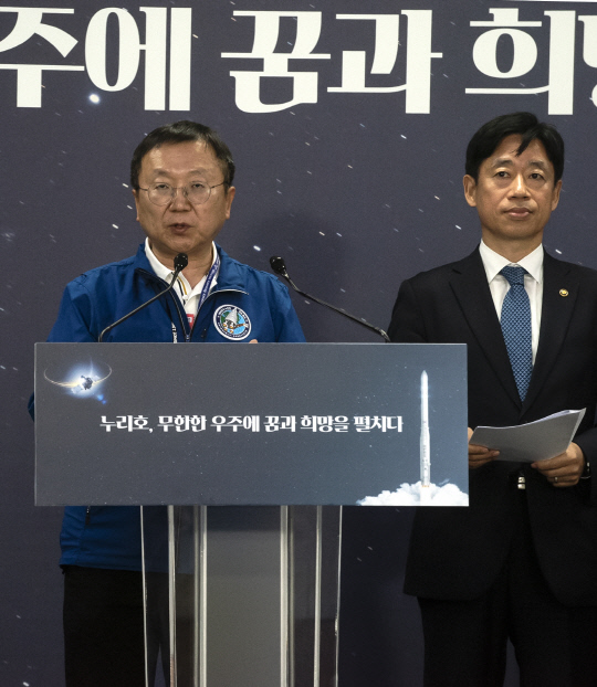 24일 고정환 한국항공우주연구원 한국형발사체 고도화사업단장이 발사 취소 관련 브리핑을 하고 있다. 항우연 제공